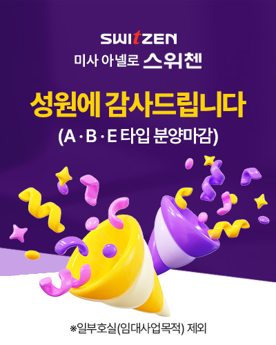 팝업이미지2