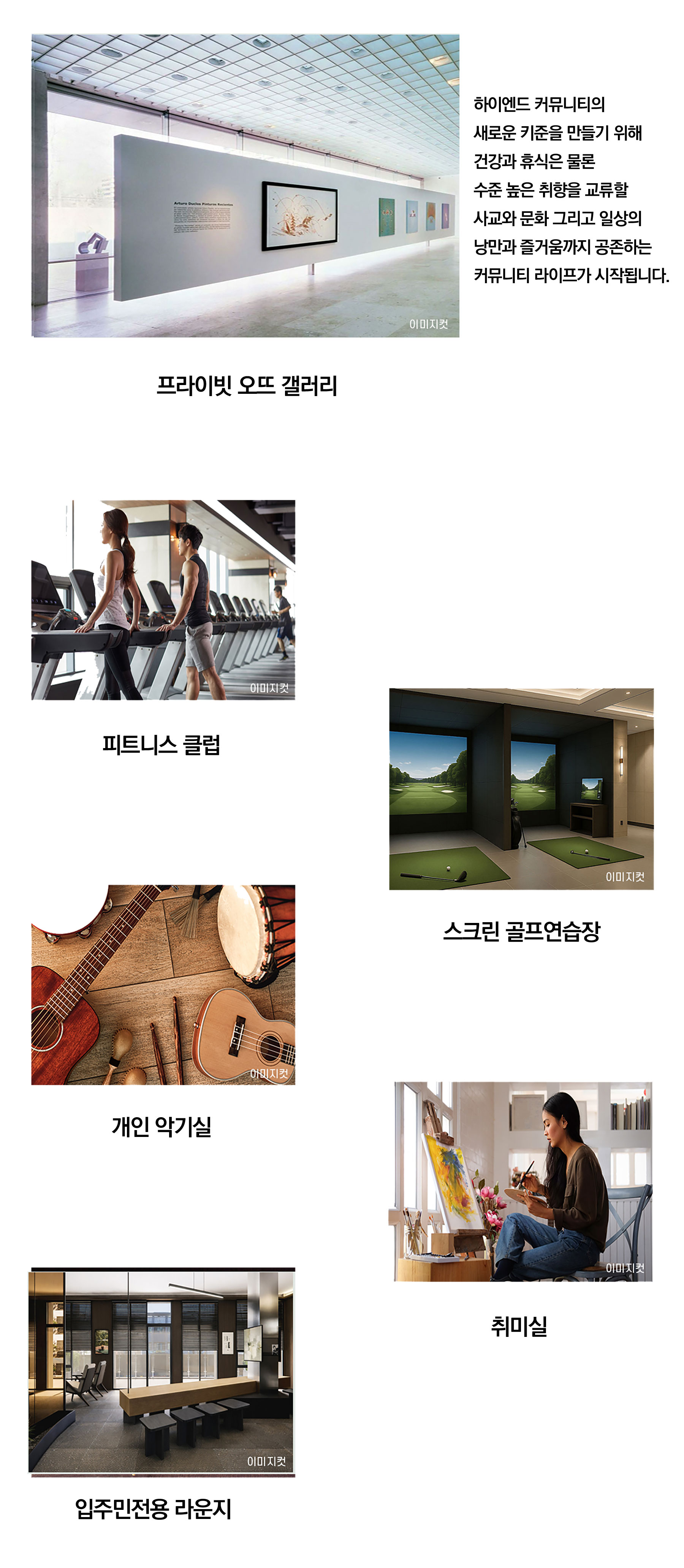 서초PH1603 커뮤니티