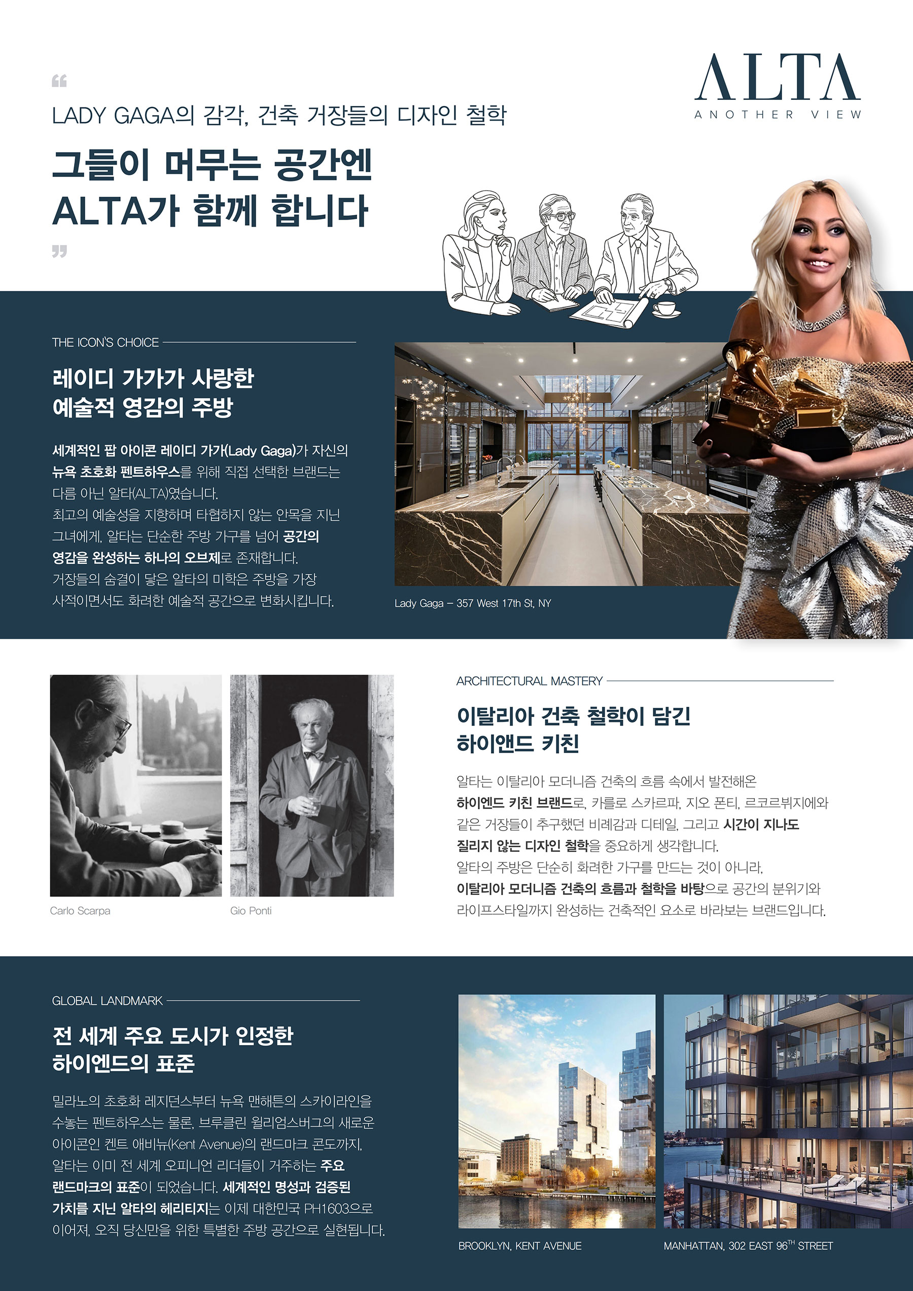 서초PH1603 인테리어