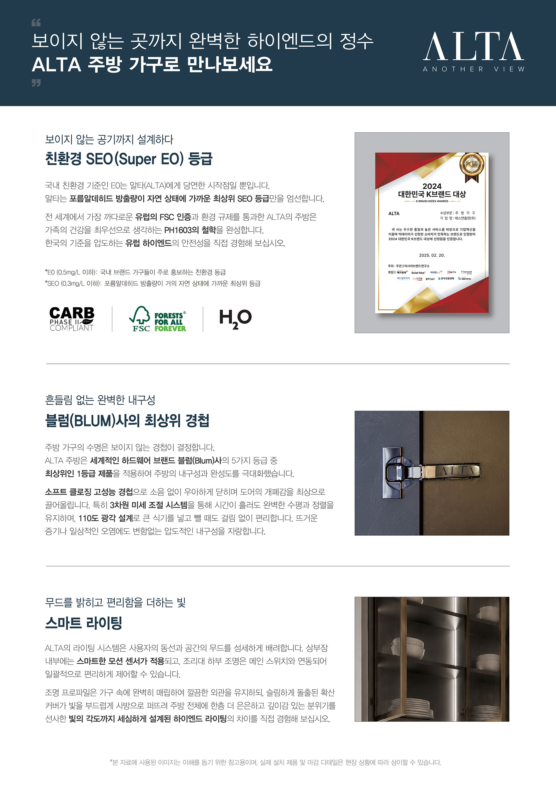 서초PH1603 인테리어